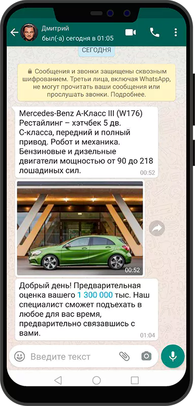 Whatsapp